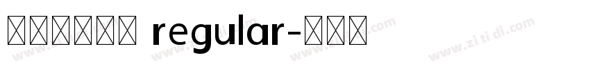 经典综艺体简 regular字体转换
